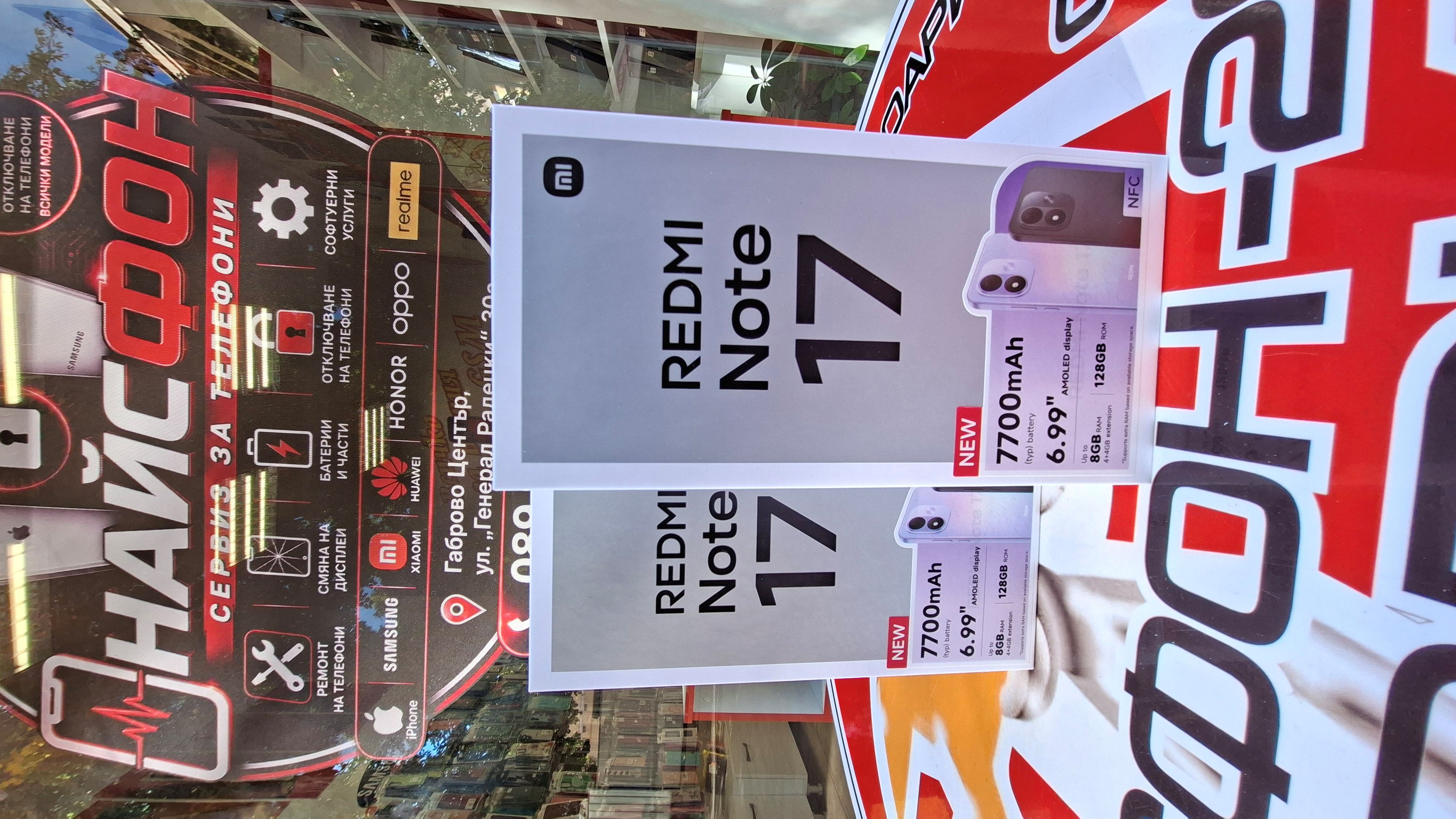 REDMI NOTE 17