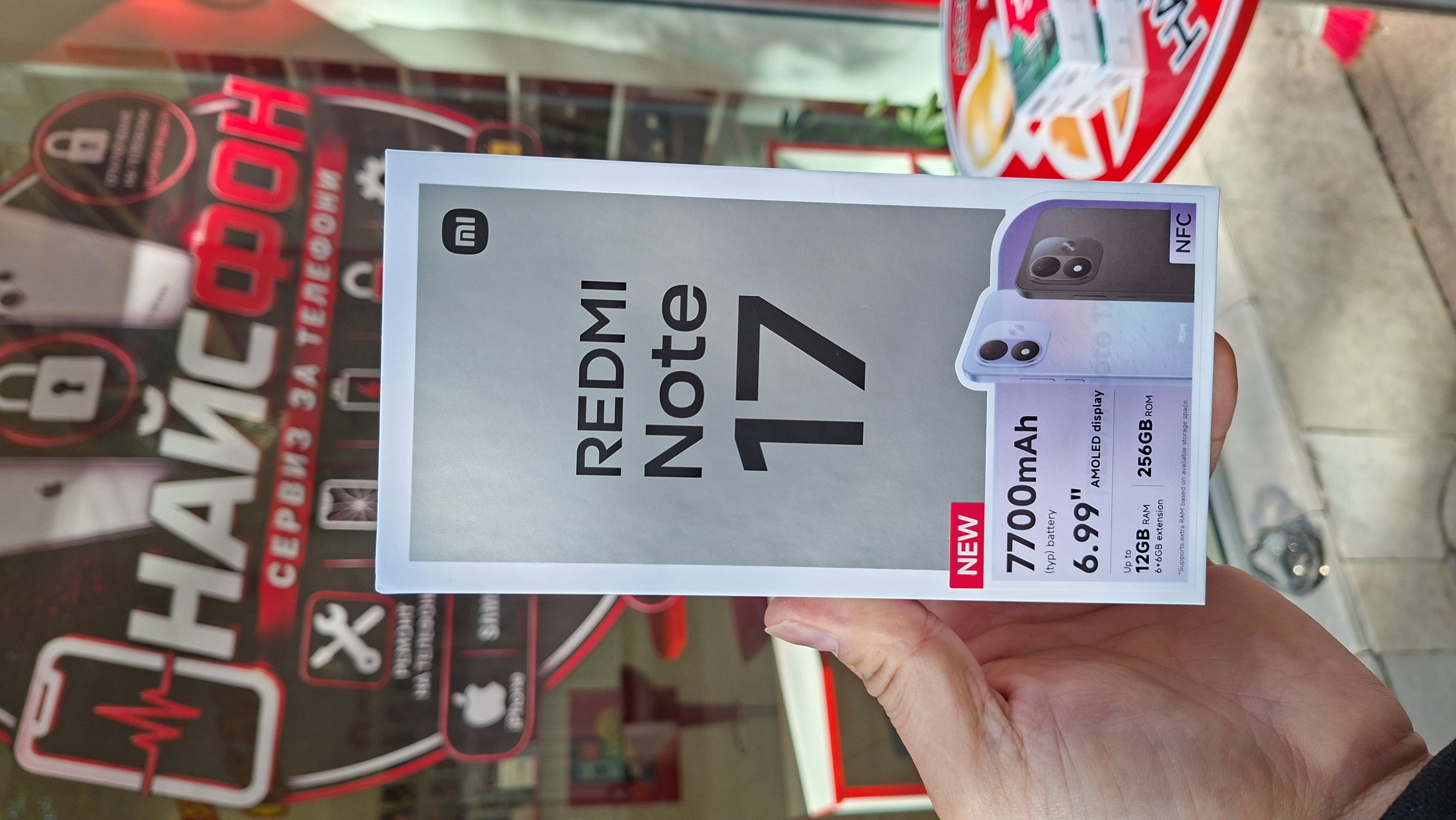 REDMI NOTE 17